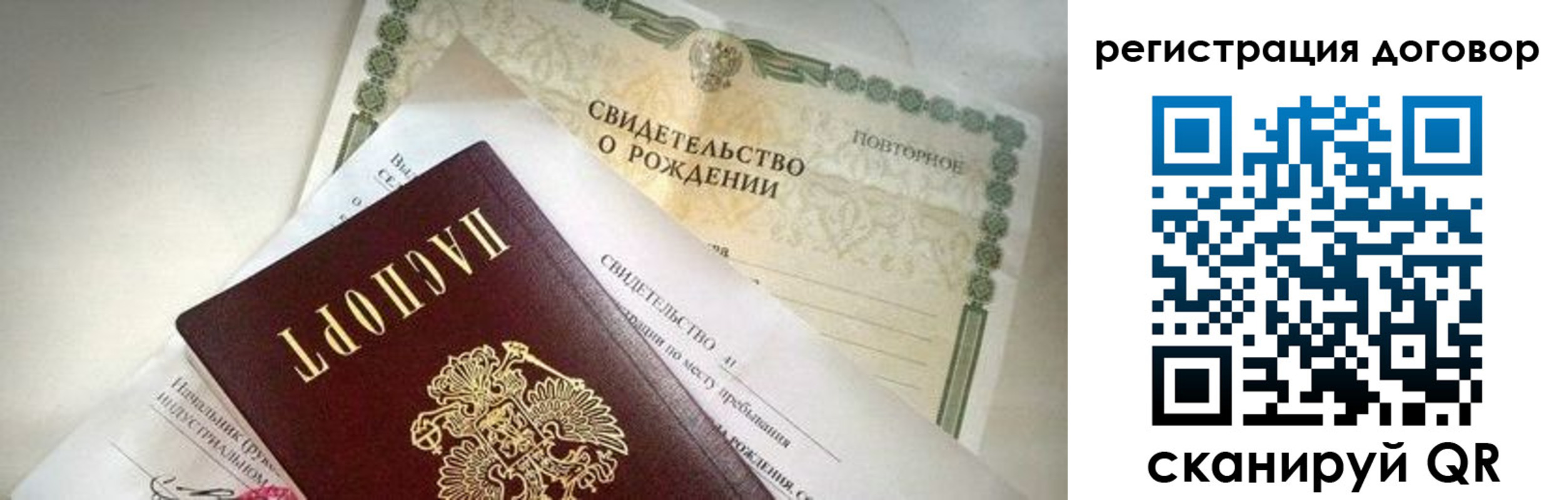 прописка для военкомата в Каменск-Уральске