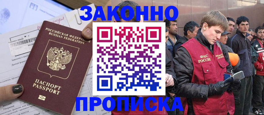пропишу в квартире в Каменск-Уральске