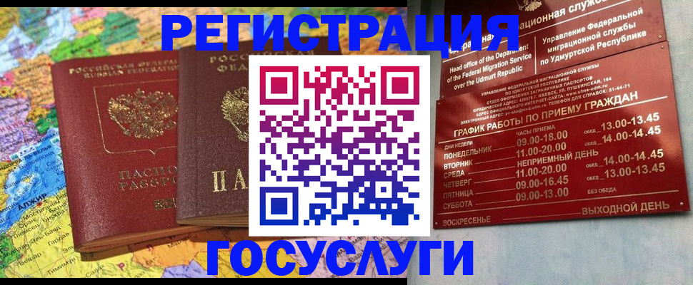 найти адрес прописки в Каменск-Уральске