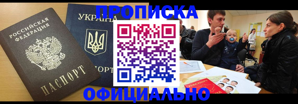 найти адрес прописки в Каменск-Уральске