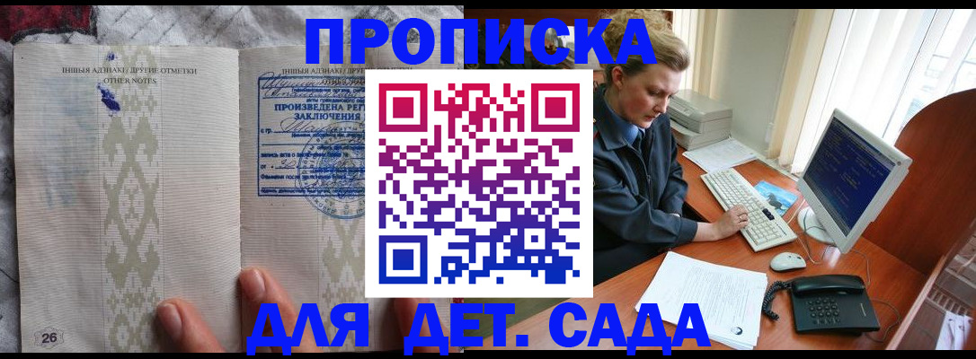 временная регистрация поиск в Каменск-Уральске